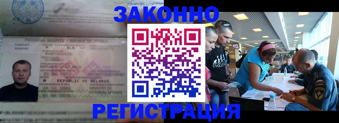 пропишу в квартире в Улан-Удэ