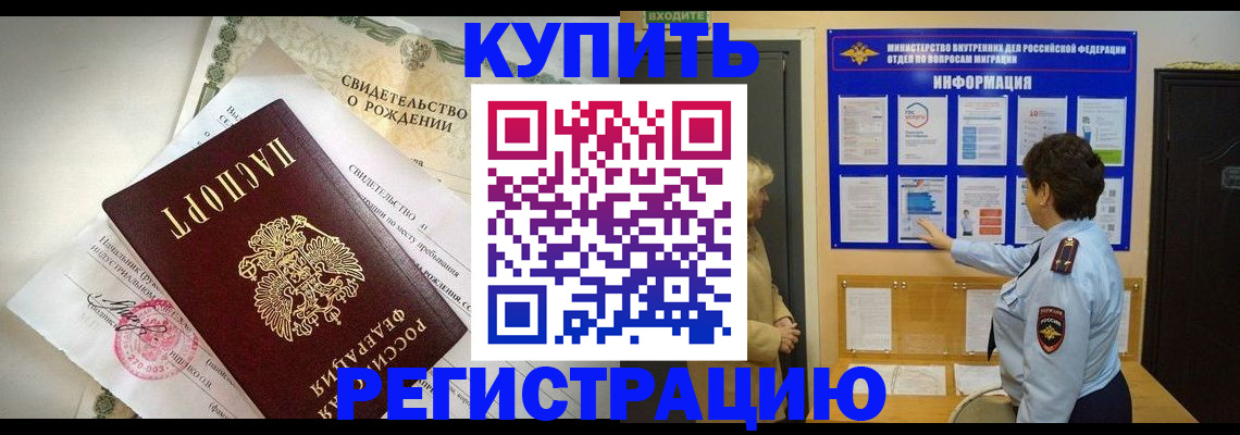 форма 3 в Улан-Удэ